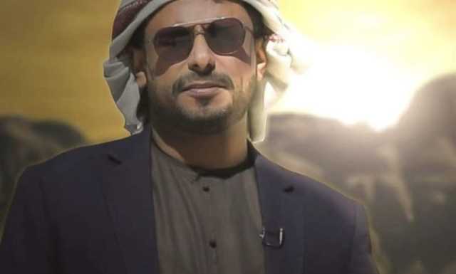 اللواء العولقي يعزي في وفاة شاعر اليمن عامر بن عمرو بلعبيد 