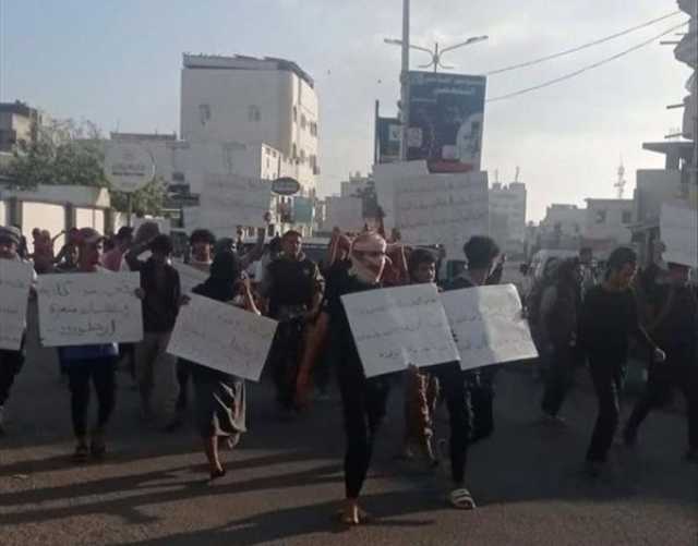عدن : استمرار المظاهرات المنددة بتردي الوضع المعيشي 