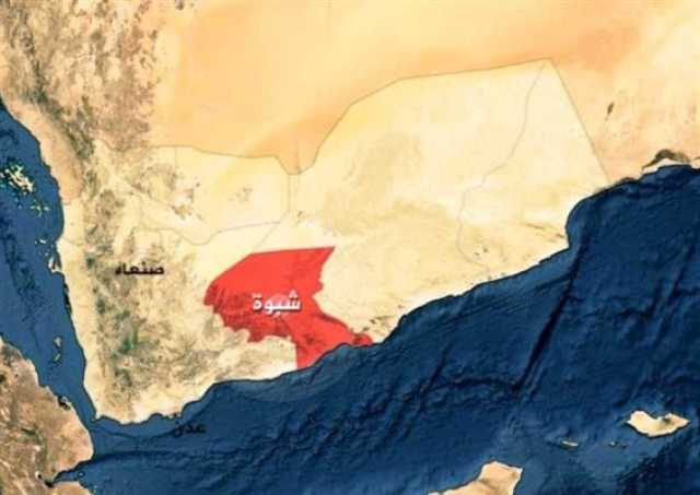 شبوة : الأهالي يعثرون على جثة مواطن قتل في ظروف غامضة 