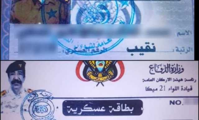 الكشف عن أغرب قضية فساد بطلها شبواني … يشغل 4 مناصب حكومية بأربع شرائح مختلفة 