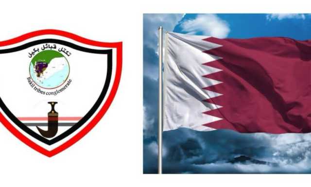 بيان صادر عن تكتل قبائل بكيل بشأن القصف الذي استهدف قاعدة العديد في دولة قطر الشقيقة