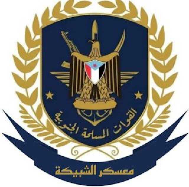 بسبب سياسة الإقصاء الممنهج والتهميش … كتيبة الحماية في شبوة تصدر بياناً شديد اللهجة وتؤكد :” لن نقف مكتوفي الأيدي إزاء الممارسات المجحفة بحق ضباط وأفراد الكتيبة “