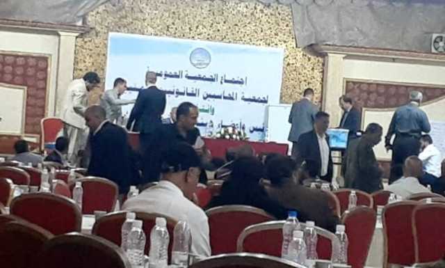 انتخاب جمعية جديدة للمحاسبين القانونيين اليمنيين بصنعاء 