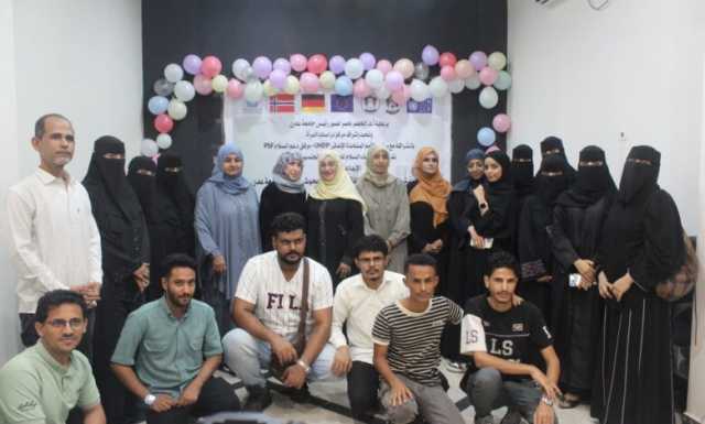 مديرة مركز دراسات المرأة د. هدى علوي تحتفي بإطلاق مشروع الإبداع نحو السلام