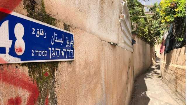 حكومة الاحتلال تخطط لهدم حي البستان في القدس تحت ضغط المتطرفين
