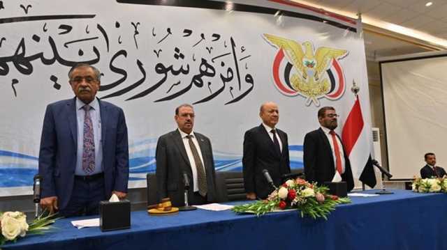 هل تلاشت آمال اليمنيين في المجلس الرئاسي بعد فشله منذ 3 أعوام؟
