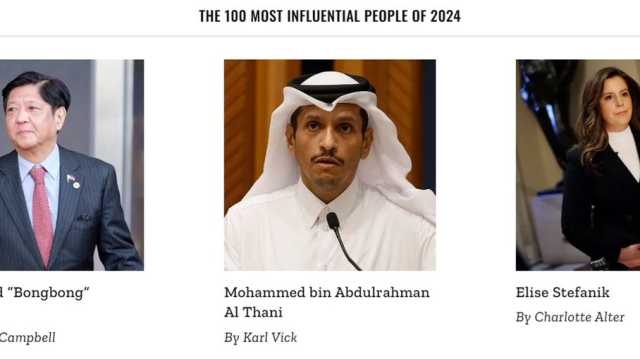 التايم تختار محمد بن عبدالرحمن آل ثاني أحد شخصياتها المؤثرة في 2024
