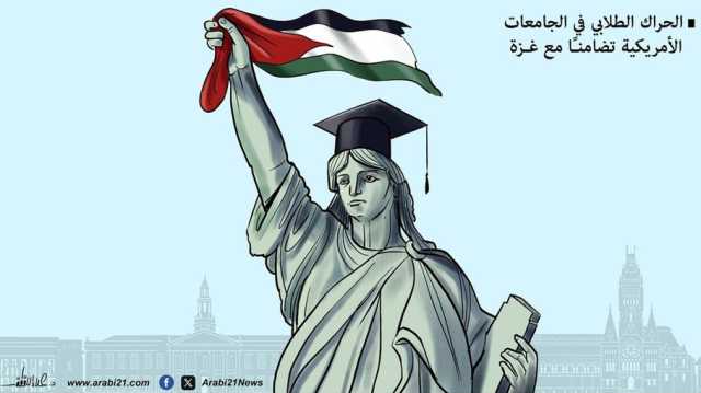 تمثال الحرية