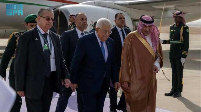 عباس يصل الرياض للمشاركة في المنتدى الاقتصادي.. وغزة ضمن النقاشات