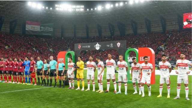 عرض سعودي ضخم لاستضافة قمة الدوري المصري بين الأهلي والزمالك