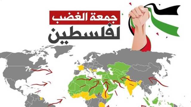 دول عربية عديدة ستشهد جمعة الغضب لفلسطين