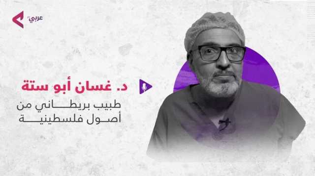 غسان أبو ستة يتحدث لـعربي21 عن تجربته في غزة وعن بشاعة العداوان (فيديو)