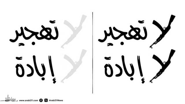 غزة تقاوم!