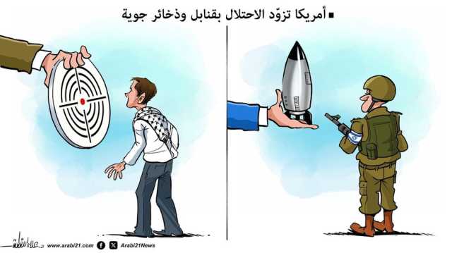 أمريكا تزود الاحتلال بقنابل وذخائر جوية
