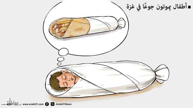 أطفال يموتون جوعا في غزة!
