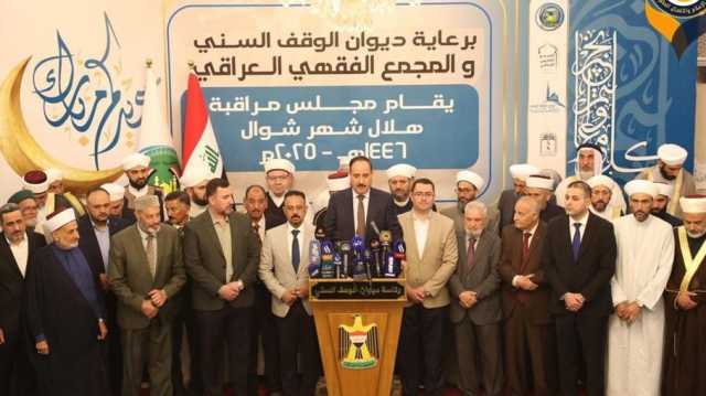 صراع على ديوان الوقف السني في العراق.. ما علاقة الإطار الشيعي؟