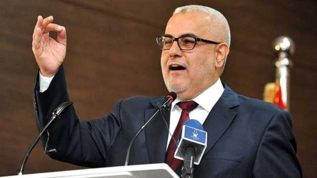 مؤتمر العدالة والتنمية في المغرب يقرر المصير.. زعامة بنكيران على المحك
