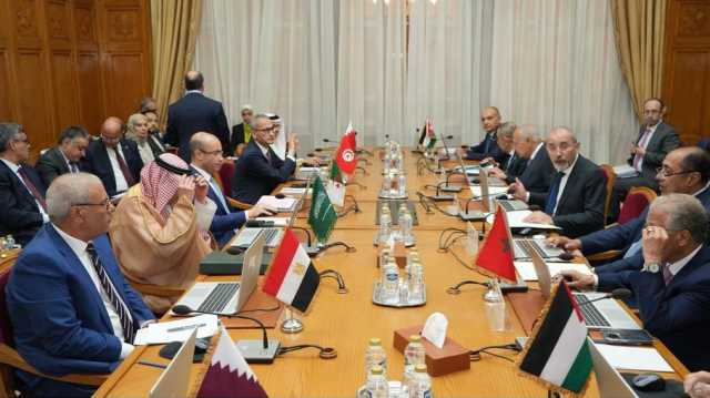 اجتماع عربي يرفض تهجير الفلسطينيين ويدعو واشنطن لإنهاء انحيازها للاحتلال