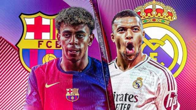 هل ينسحب ريال مدريد من نهائي كأس الملك أمام برشلونة؟
