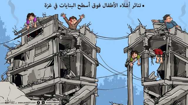 تناثر أشلاء الأطفال فوق أسطح البنايات في غزة