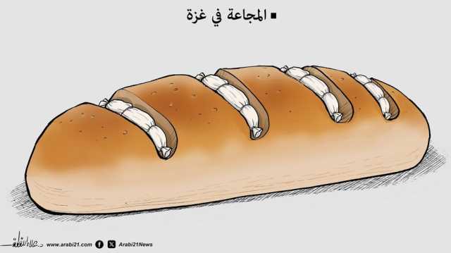 المجاعة في غزة