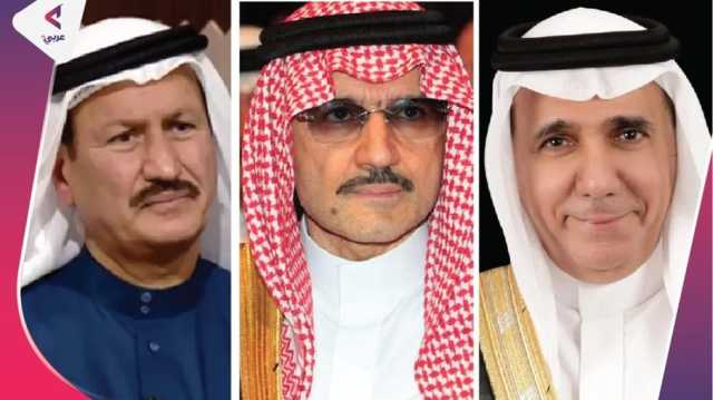 تعرف على قائمة أغنى المليارديرات العرب للعام 2025 (إنفوغراف)