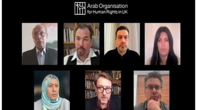ندوة في لندن تكشف تصاعد الاستبداد وتدهور الأوضاع السياسية في تونس