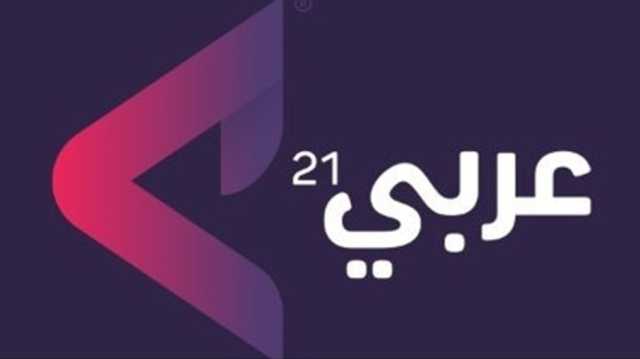 توضيح حول فيديو نشر على عربي21 يتعرض لتاريخ تأسيس الأردن