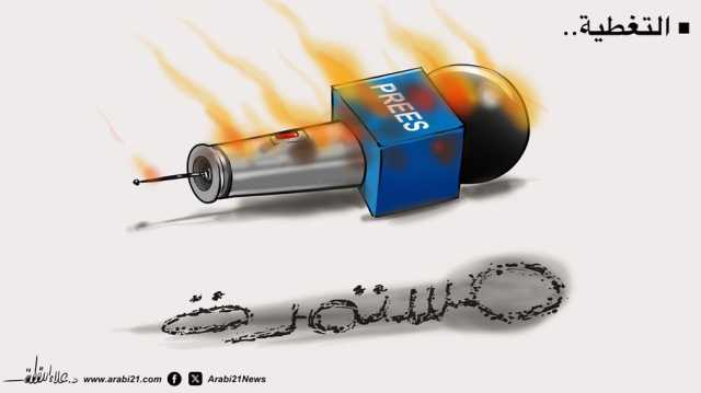 الصحفيون في غزة