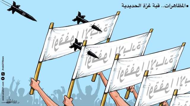 قبة غزة الحديدية