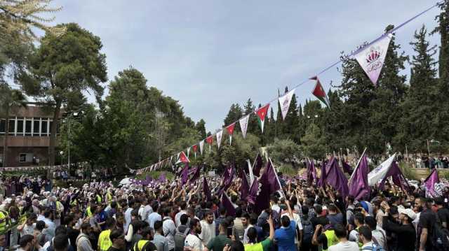 الإسلاميون يتصدرون نتائج انتخابات اتحاد الطلبة بالجامعة الأردنية (شاهد)