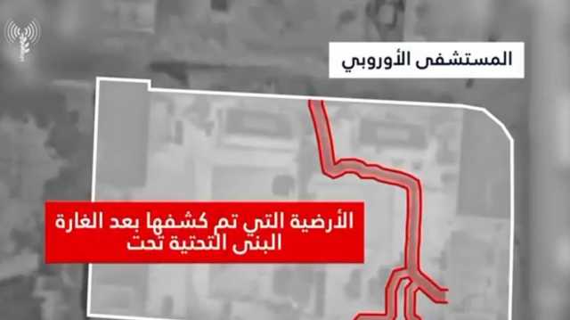 تشكيك بريطاني في مصداقية الاحتلال: أنفاق حماس مجرد آثار مياه وتصريف (شاهد)
