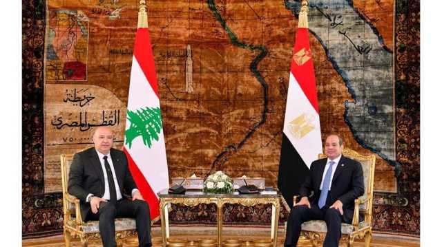السيسي وعون يطالبان بانسحاب إسرائيل من لبنان والبدء بإعادة الإعمار