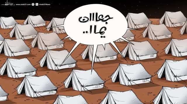 المجاعة تضرب غزة