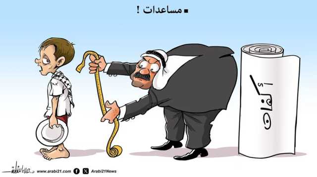 مساعدات