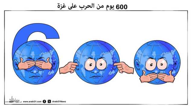 حرب غزة!