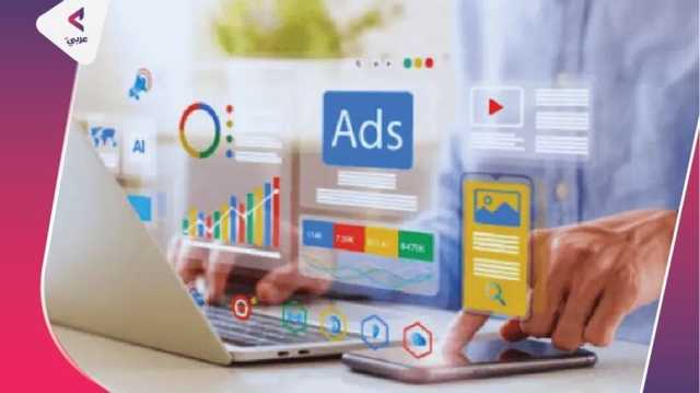 تصنيف الدول الأعلى بتكلفة النقرة على إعلانات غوغل (إنفوغراف)