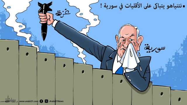 نتنياهو يتباكى على الأقليات في سوريا