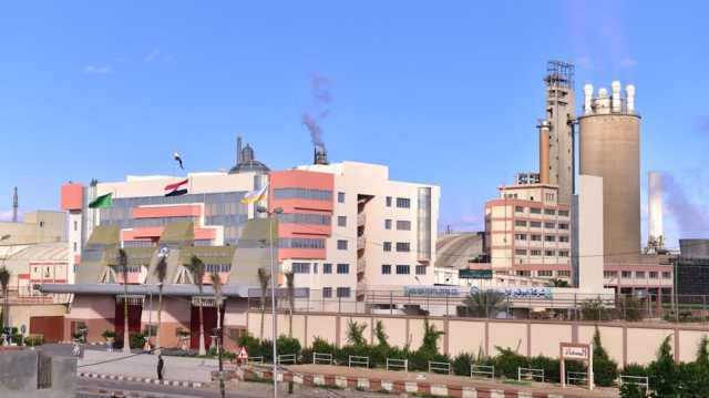 أبوقير للأسمدة المصرية تعلن توقف مصانعها الثلاثة.. وأسهم الشركة تتراجع