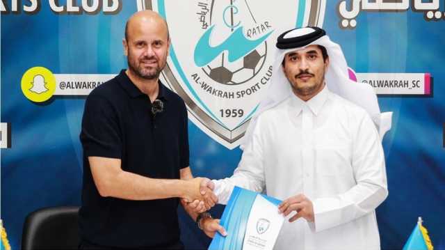 الوكرة القطري يتعاقد مع مدرب إسباني