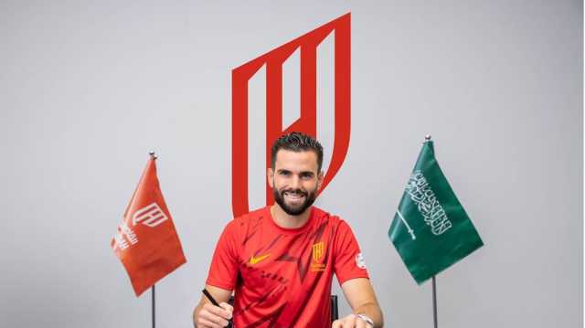 قائد ريال مدريد ينتقل إلى فريق سعودي مملوك لـأرامكو (شاهد)