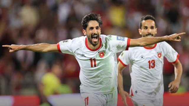 الأردن يرافق السعودية إلى الدور الحاسم من تصفيات المونديال (شاهد)