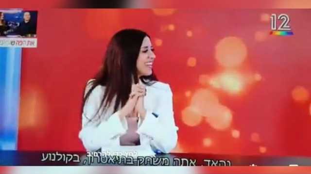 فصل مذيعة فلسطينية من القناة 12 بسبب تعليق على الأسيرة أرغماني