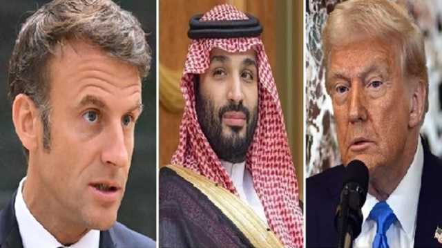 ​ابن سلمان وترمب يؤكدان على خفض التصعيد.. وماكرون يحذّر من ساعات خطيرة