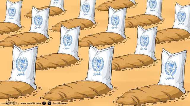 مجازر المجوّعين