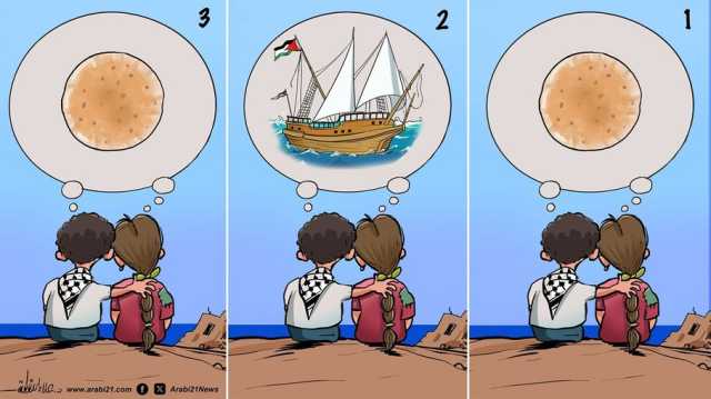 حصار غزة وسفينة مادلين الإنسانية