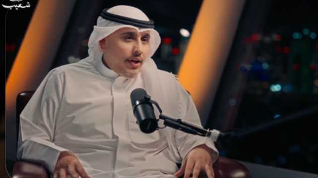 الإعلامي الكويتي شعيب راشد يكشف تفاصيل سحب جنسيته