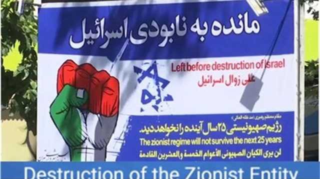 ماذا تعرف عن ساعة فلسطين التي ضربها الاحتلال في وسط طهران؟ (شاهد)