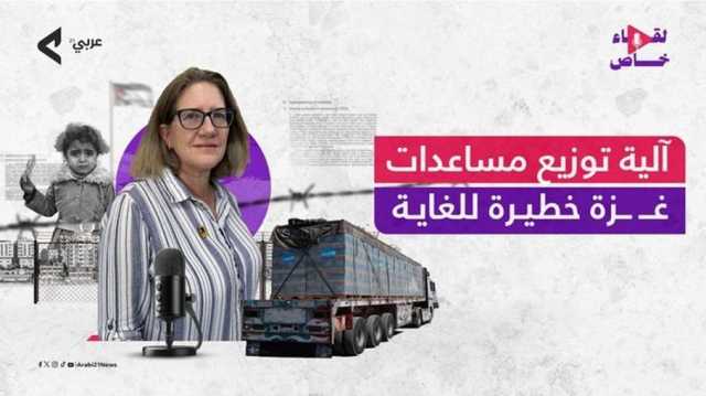 الإنقاذ الدولية: آلية توزيع مساعدات غزة خطيرة للغاية والمجاعة تقترب بسرعة مخيفة