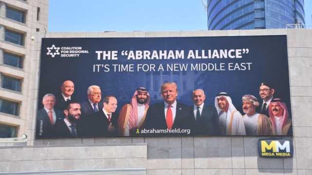 تحالف إسرائيلي يطلق حملة لدعم التطبيع.. صور الزعماء العرب في تل أبيب (شاهد)